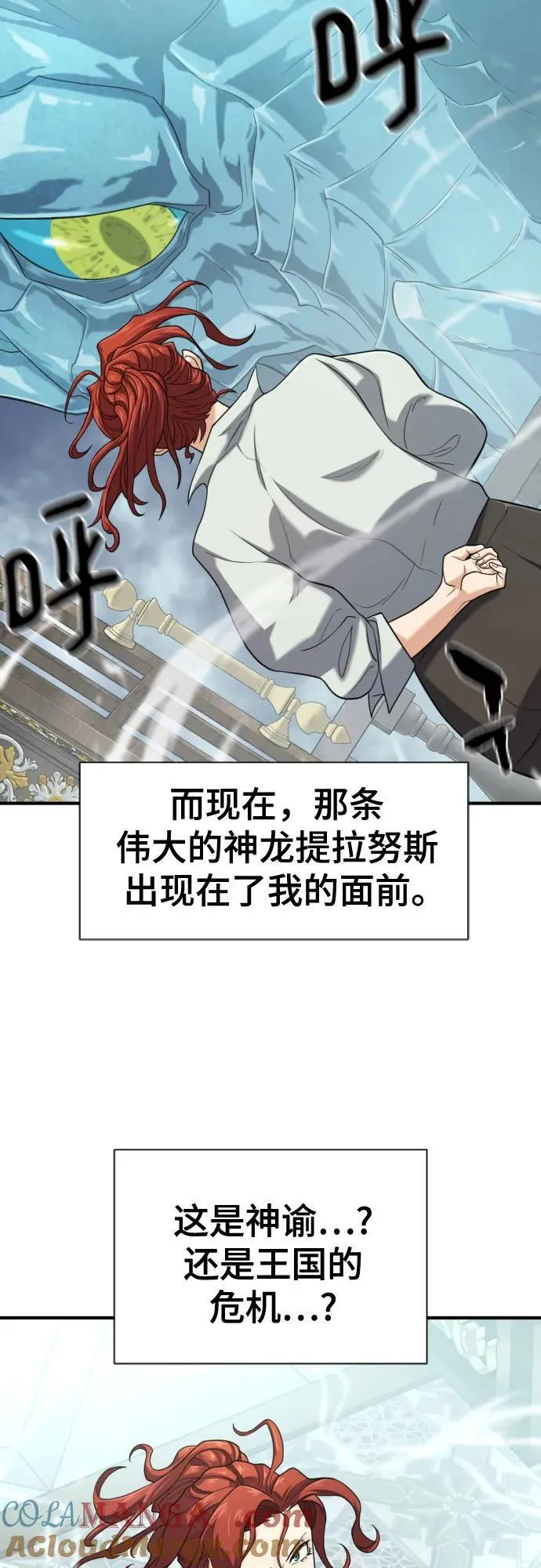第150话3