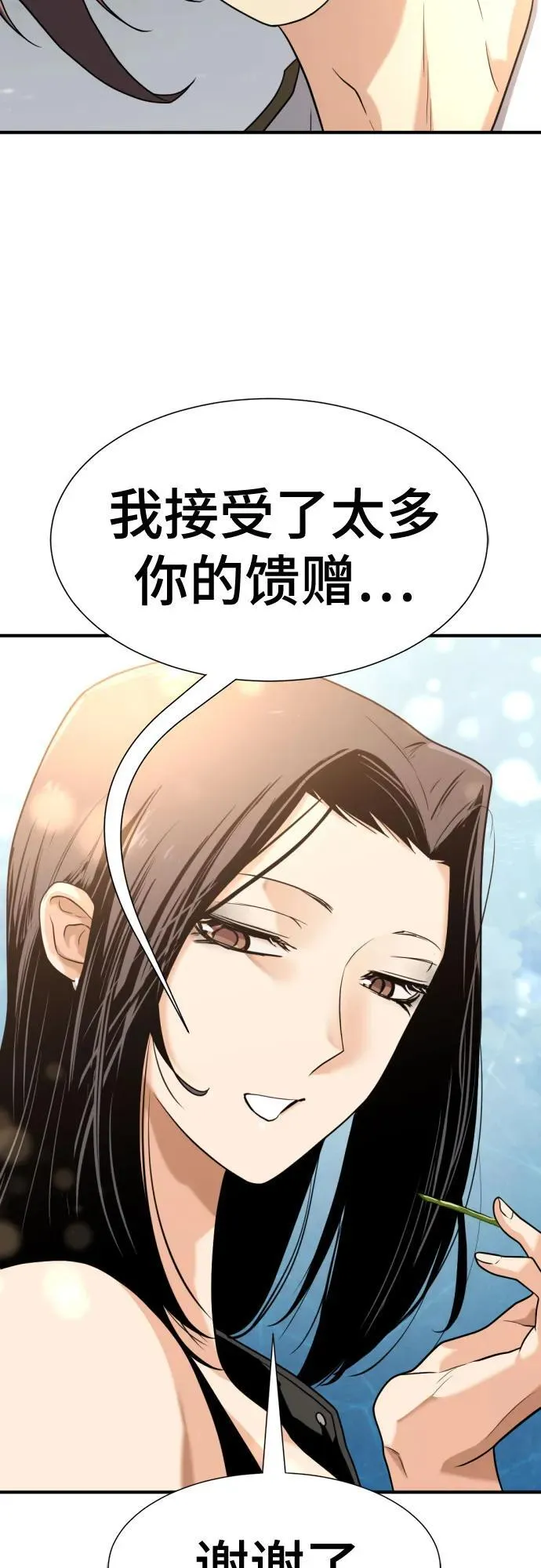 第149话14