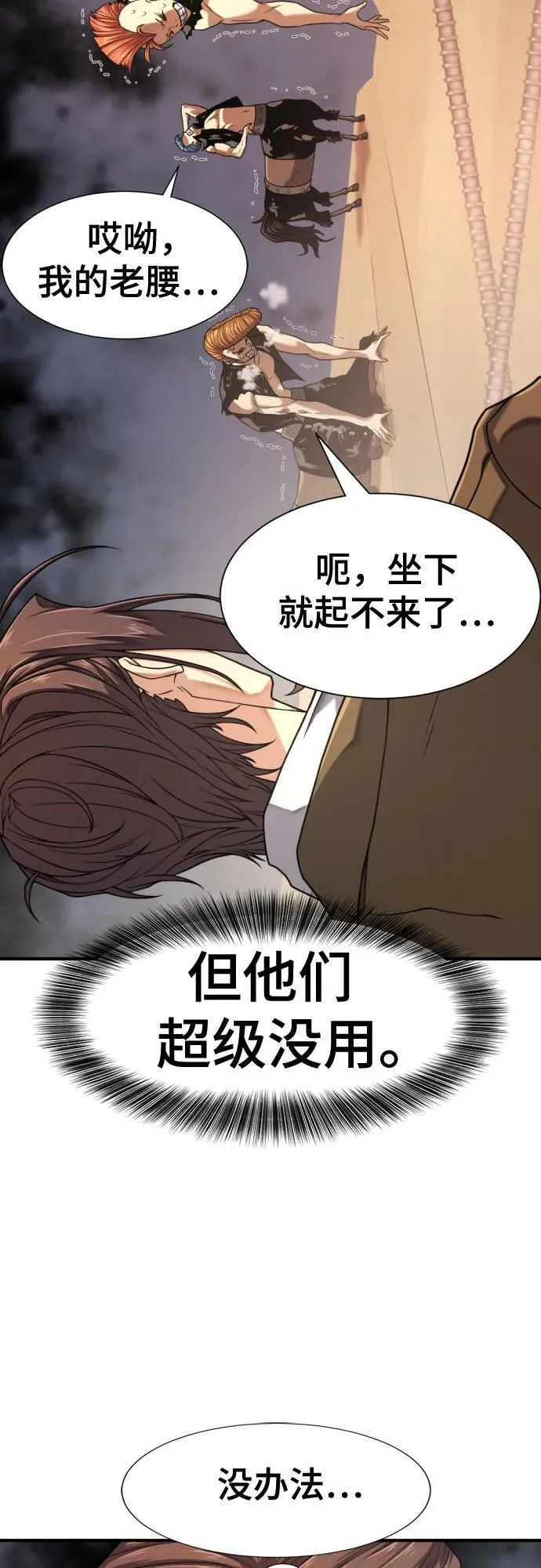 第148话37