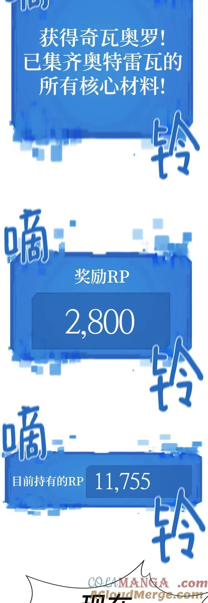 第155话69