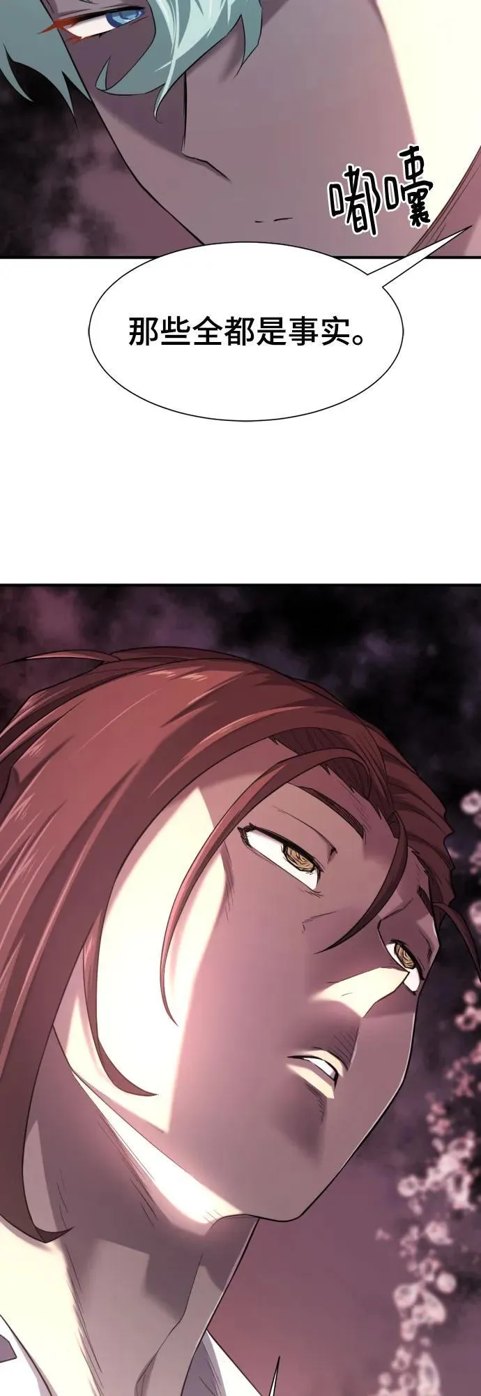 第156话67