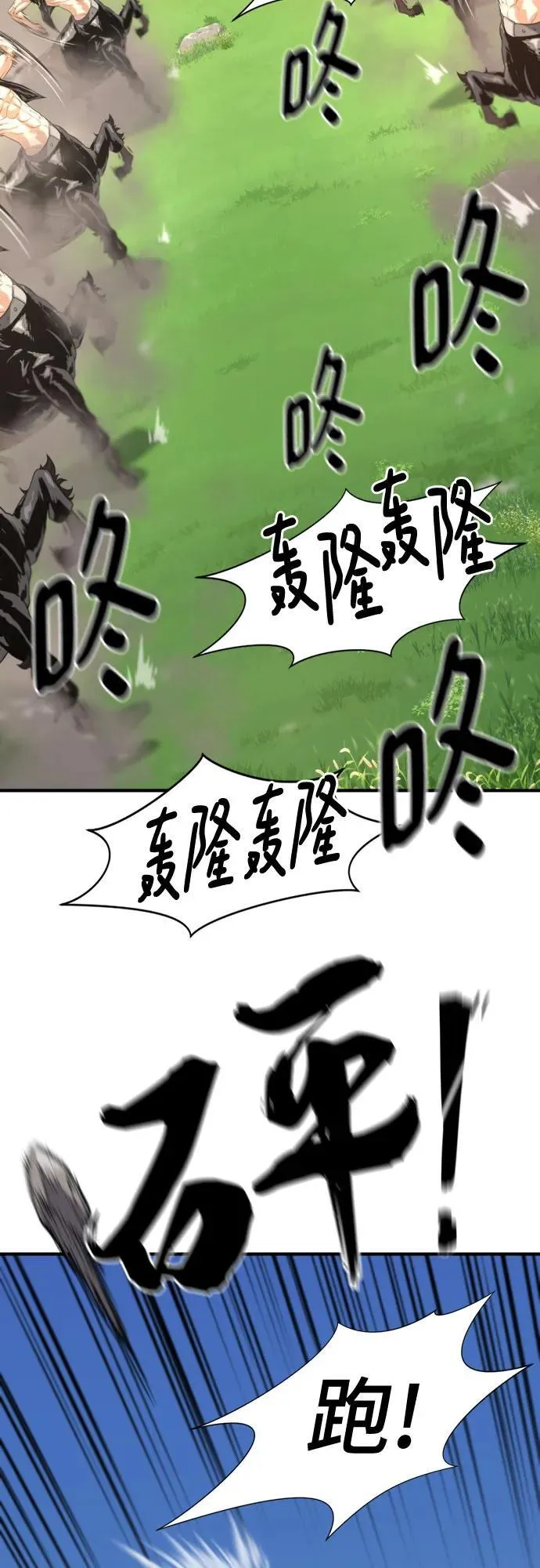 第141话61