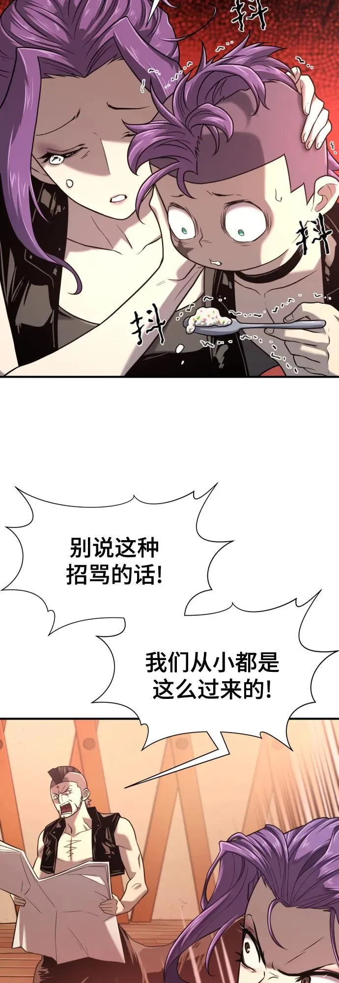 第144话41