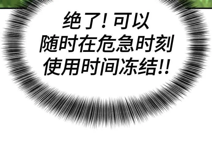 第141话10