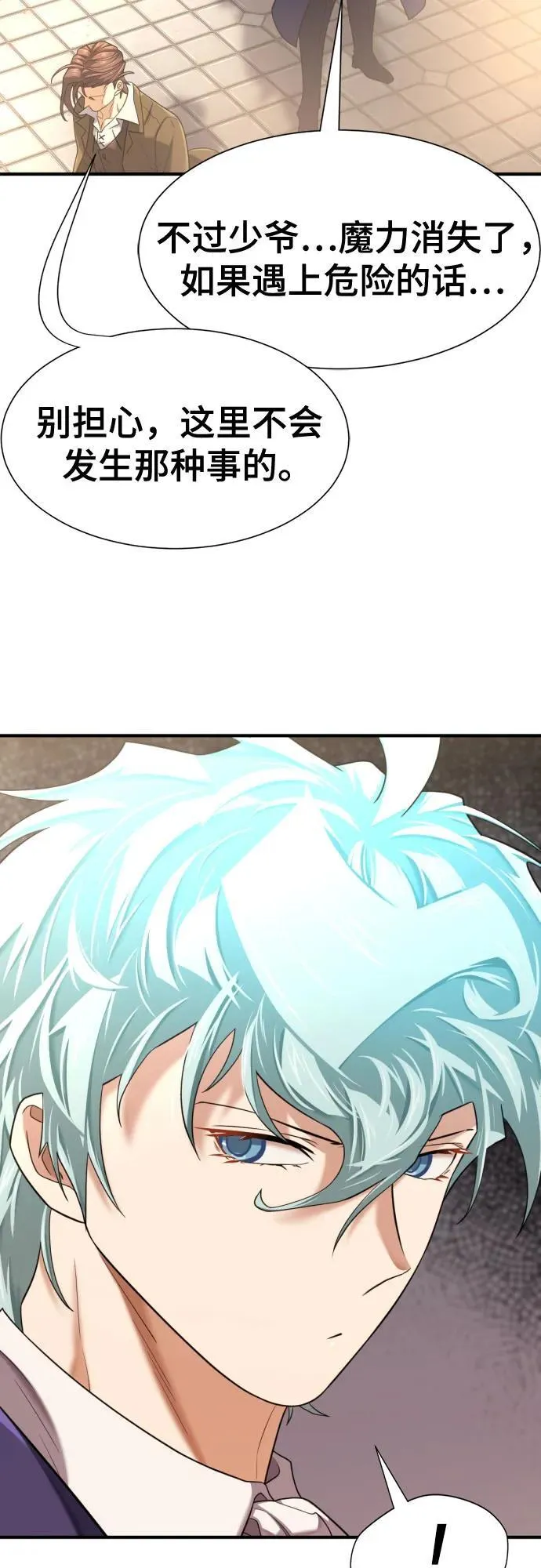 第153话68