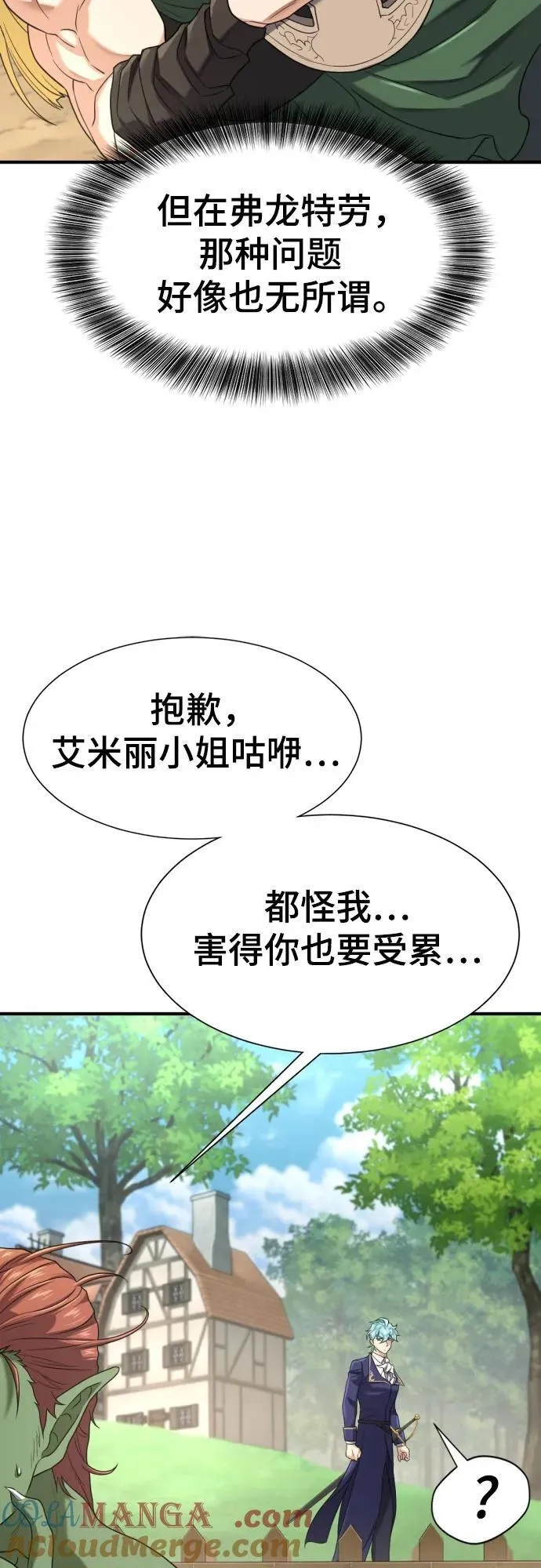 第157话27