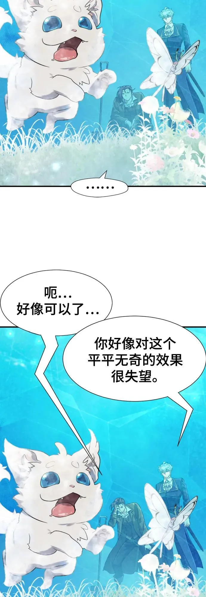第148话22