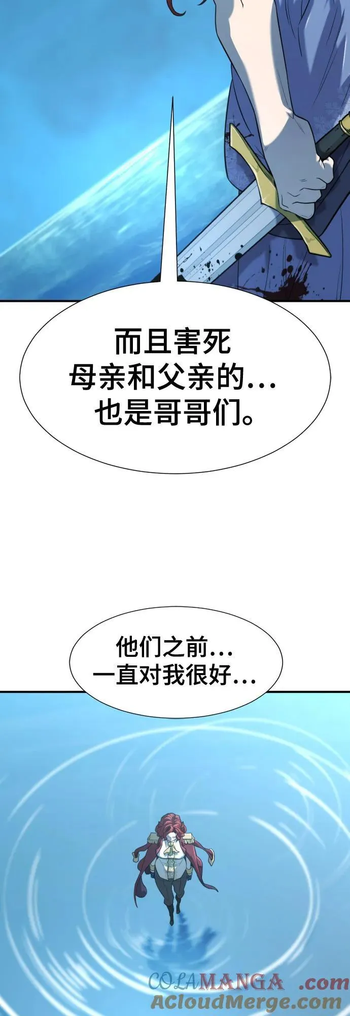 第140话9