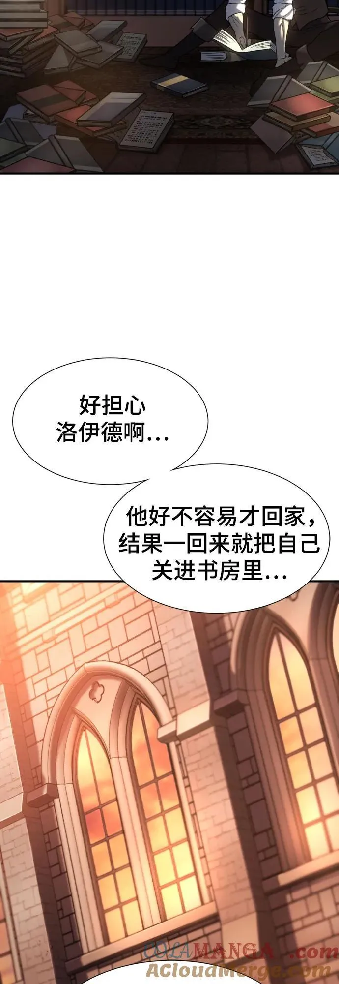 第157话39