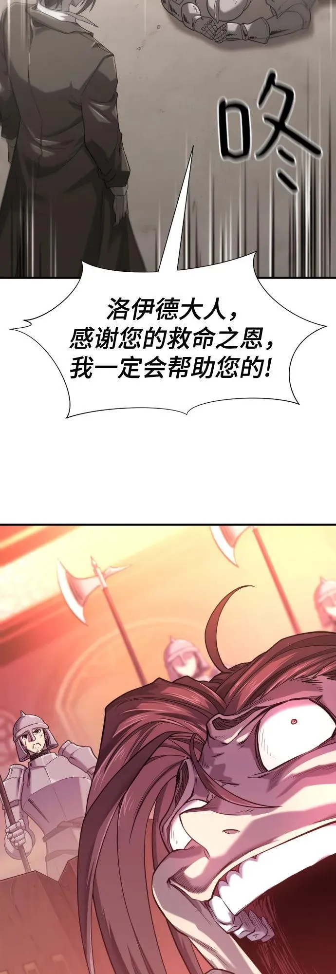 第140话64