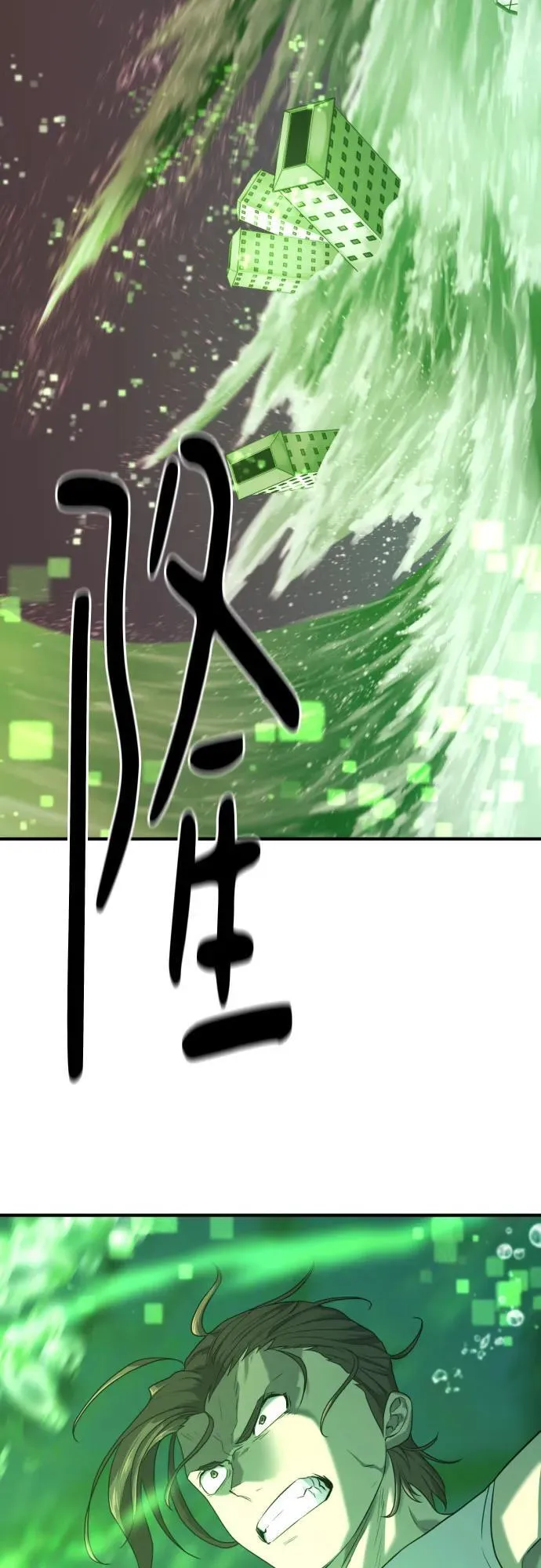 第157话14