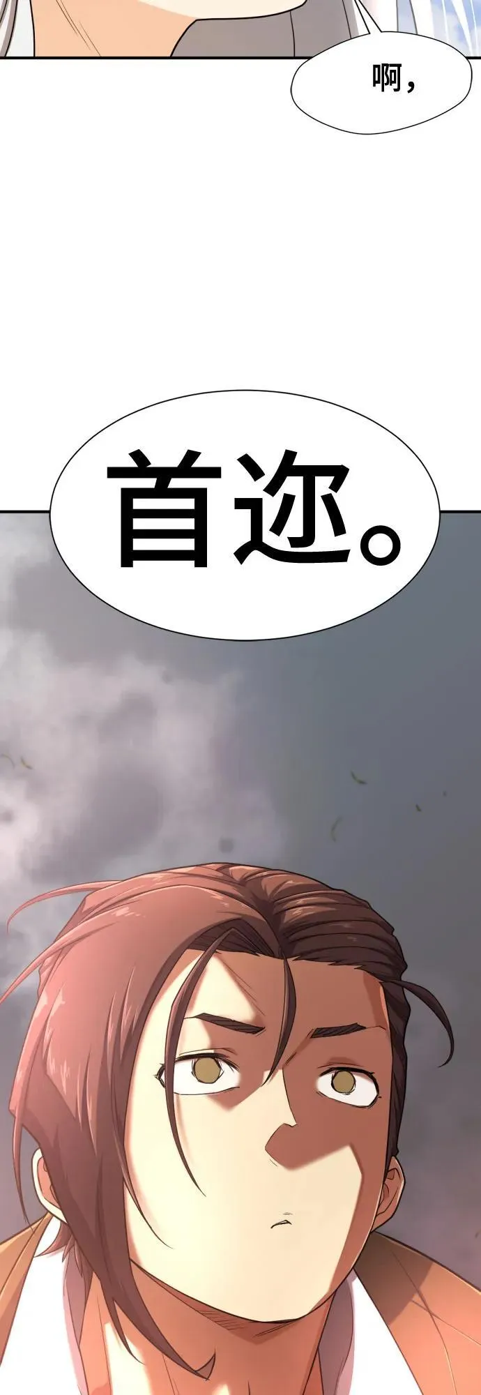 第151话73