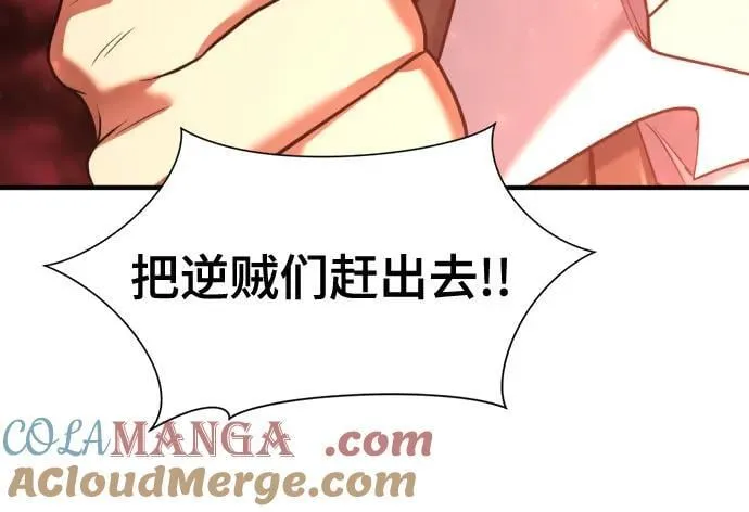 第144话66