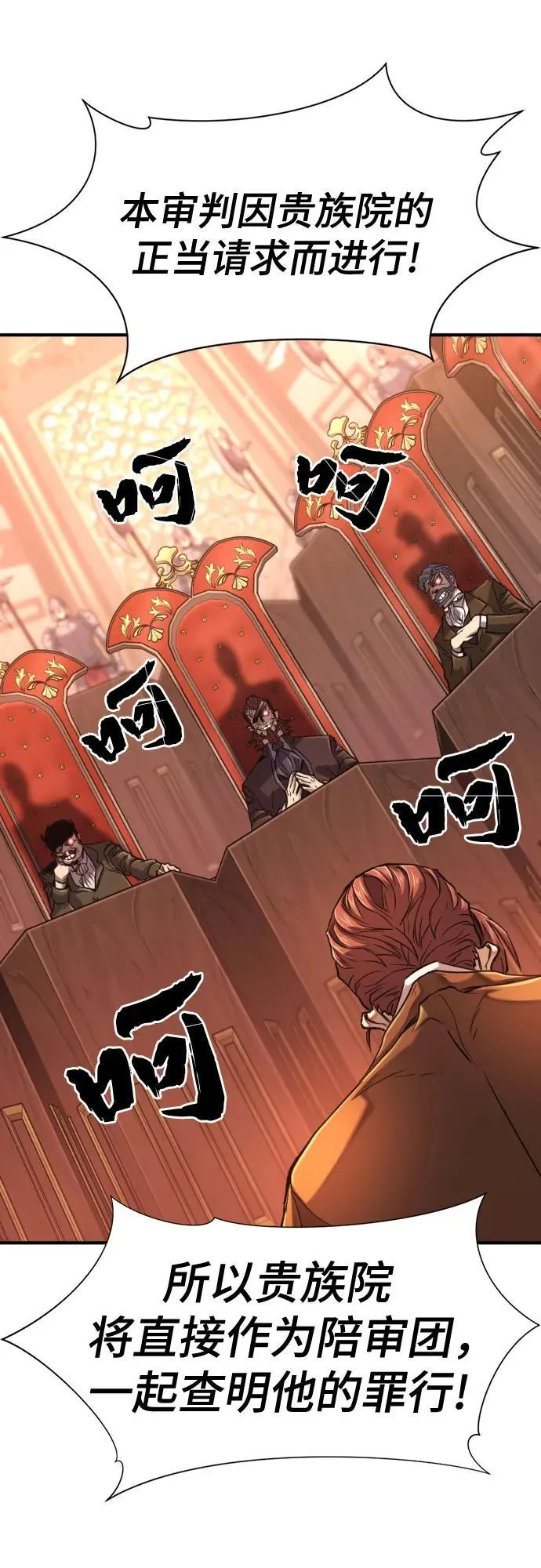 第140话41