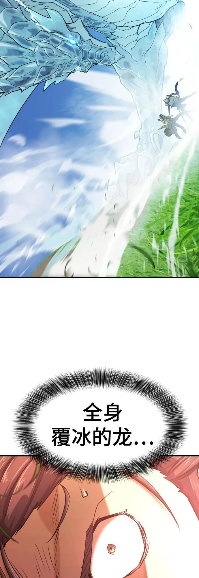 第149话52