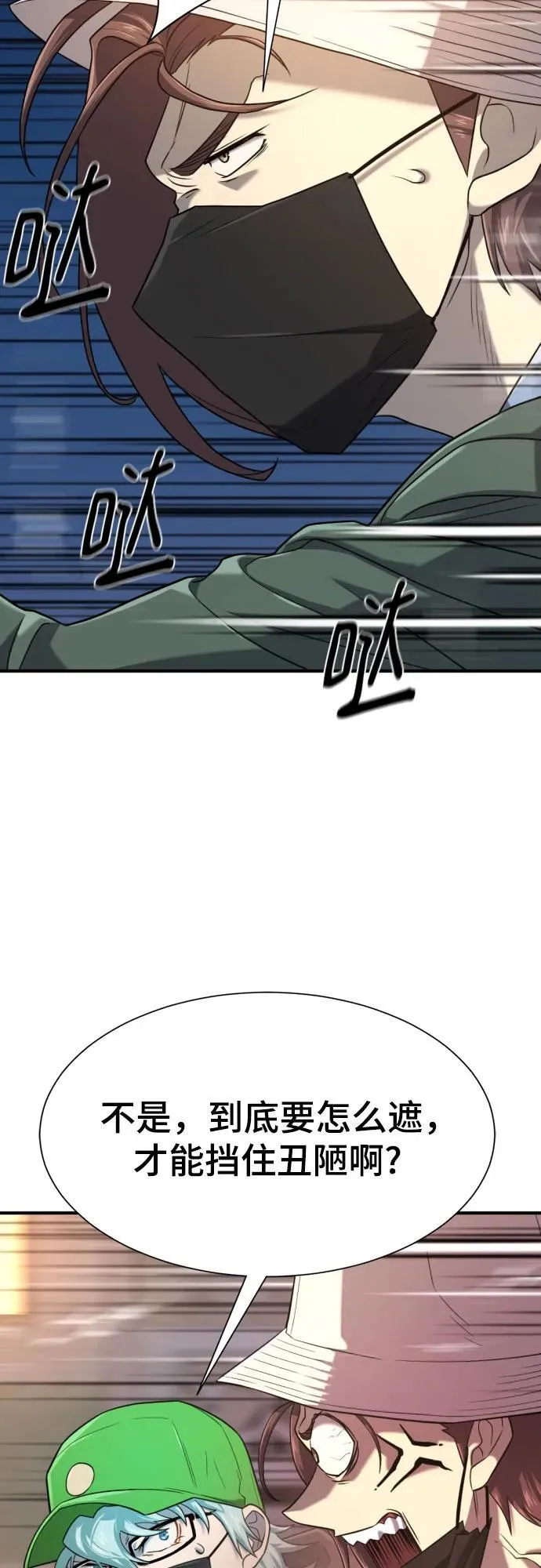 第154话38
