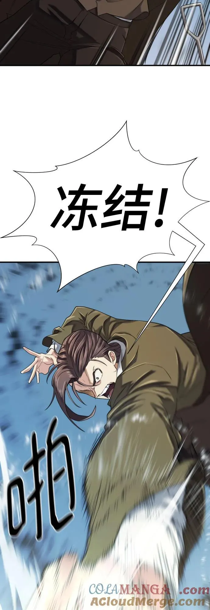 第148话12