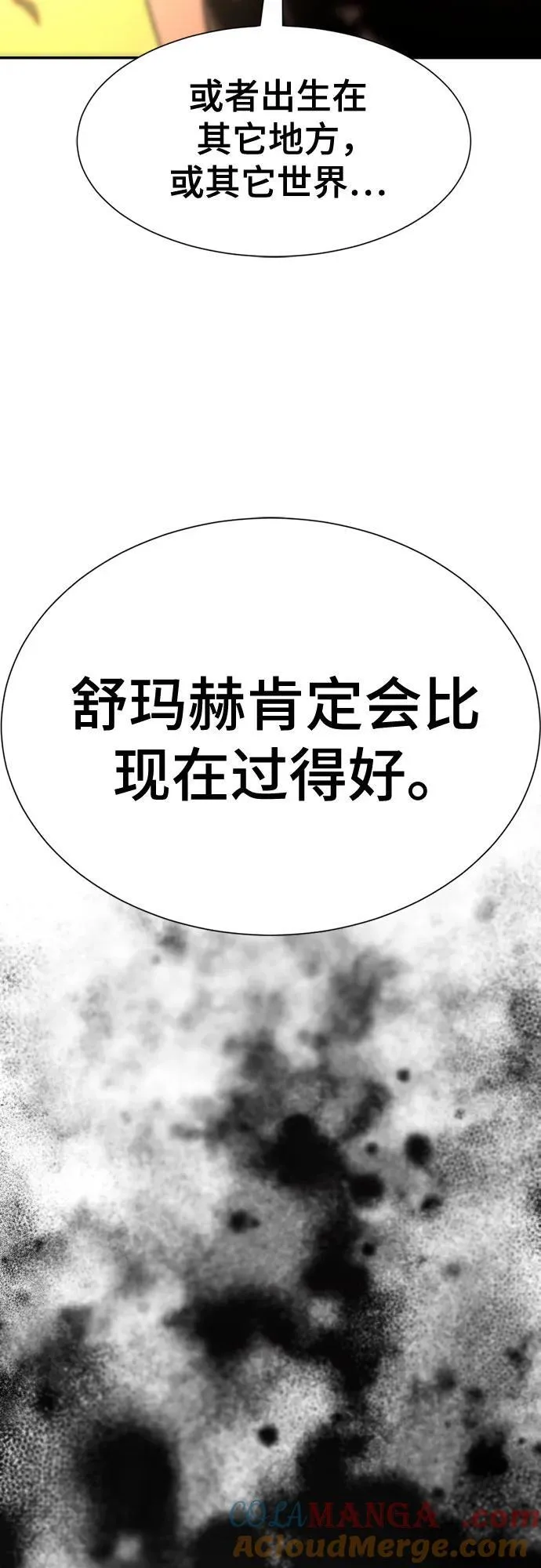 第146话36
