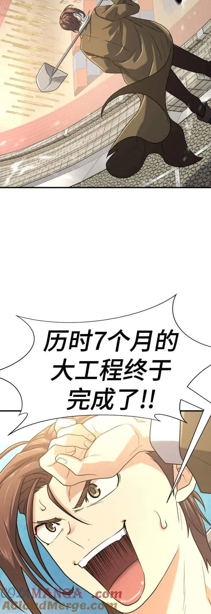 第148话45