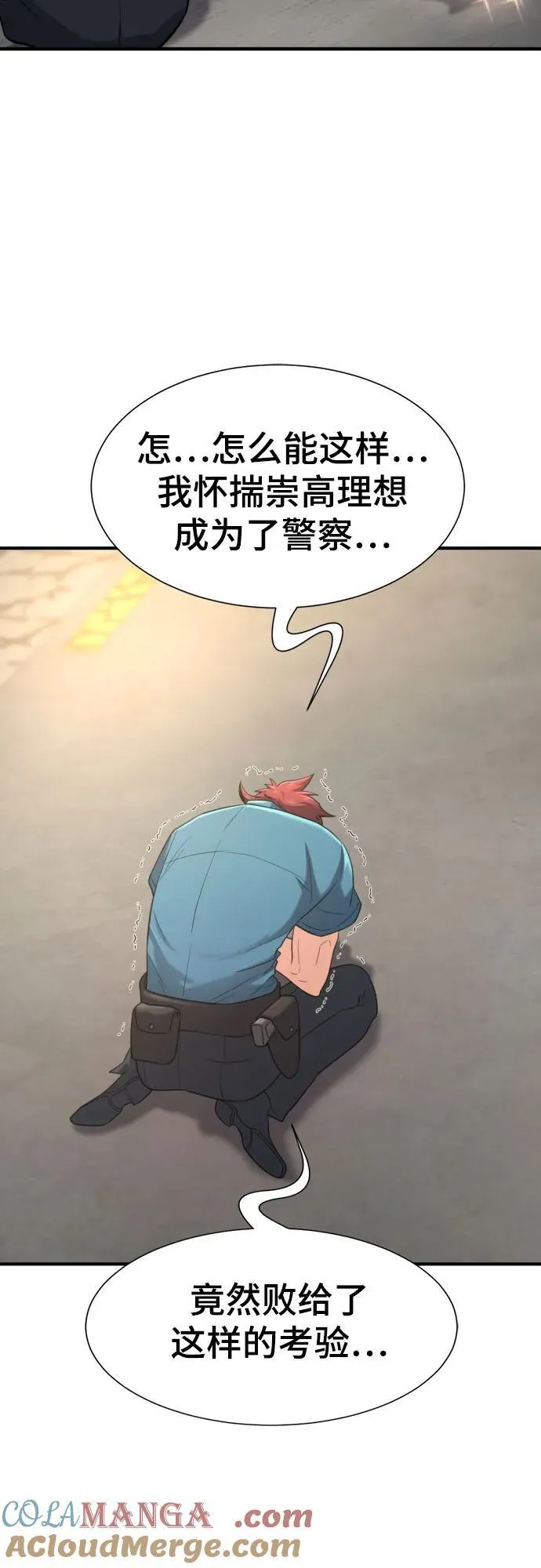 第154话21