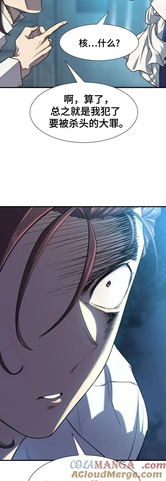 第139话48