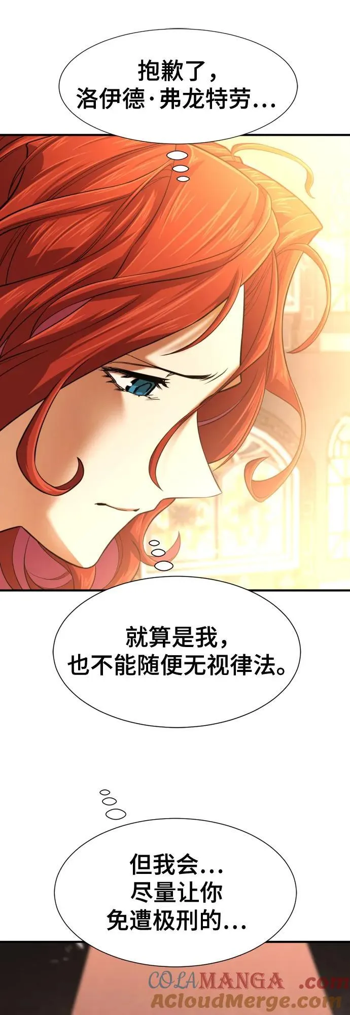 第140话42