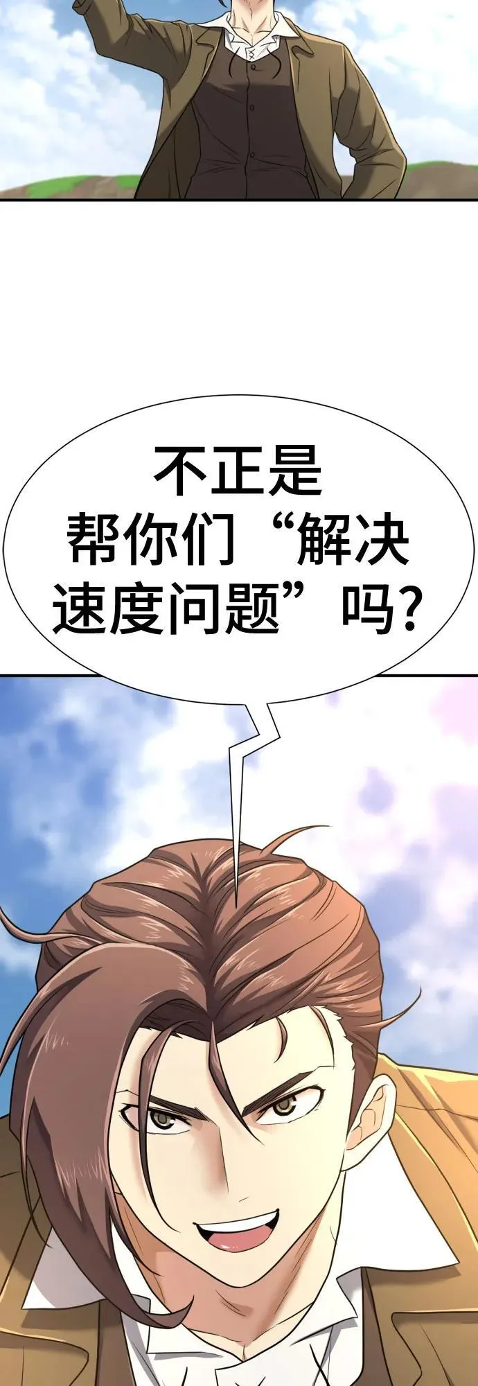 第145话25