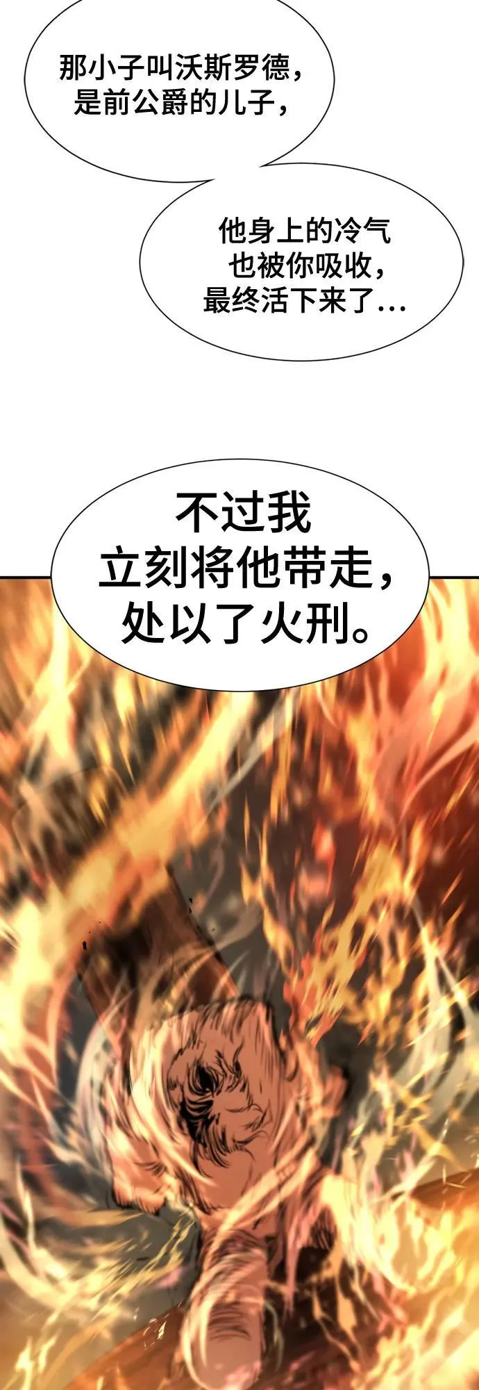 第139话55