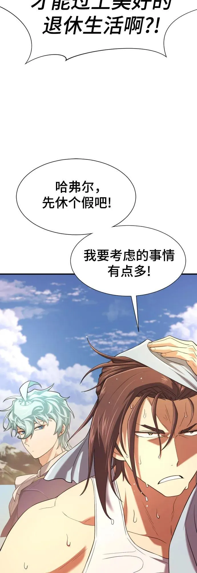 第157话19