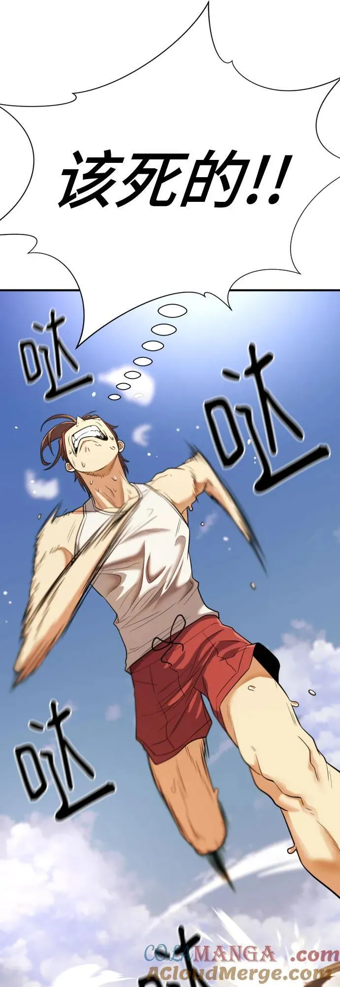 第146话39