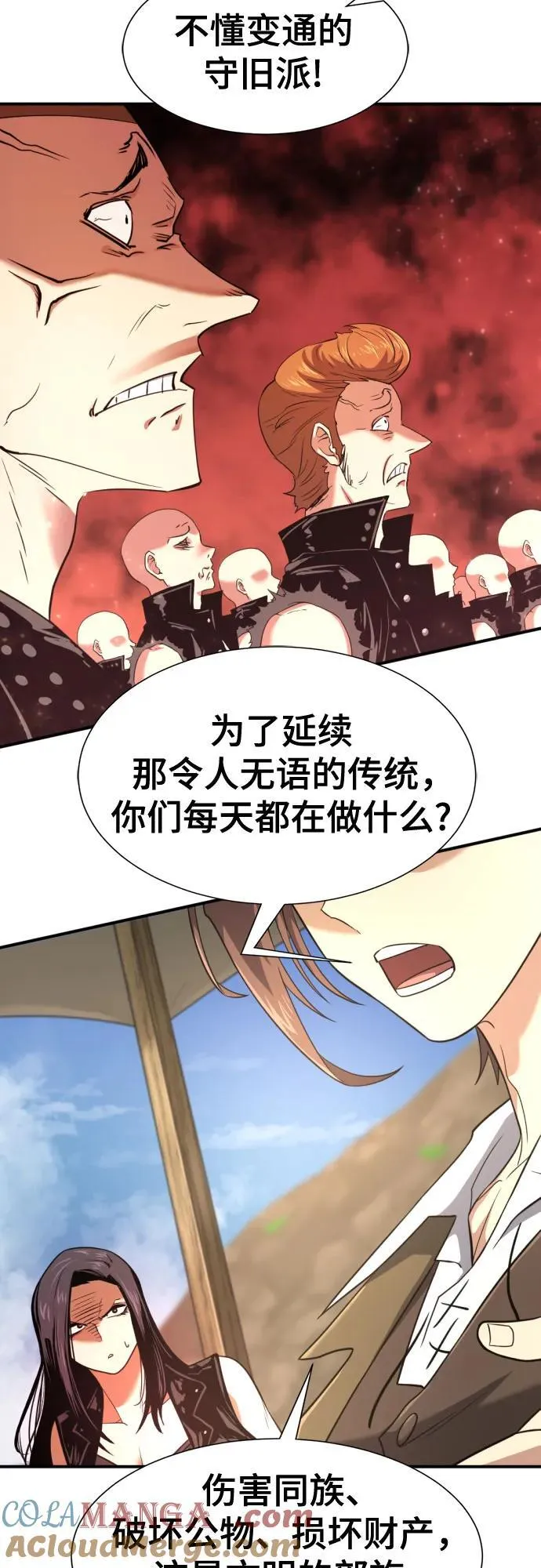 第144话54