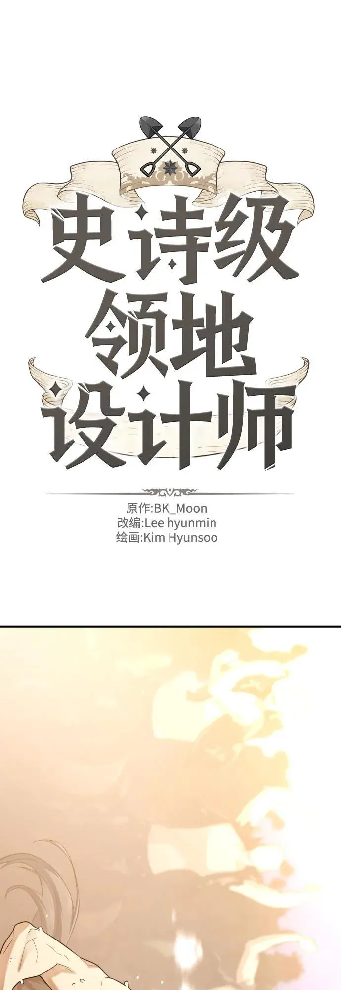 第147话1