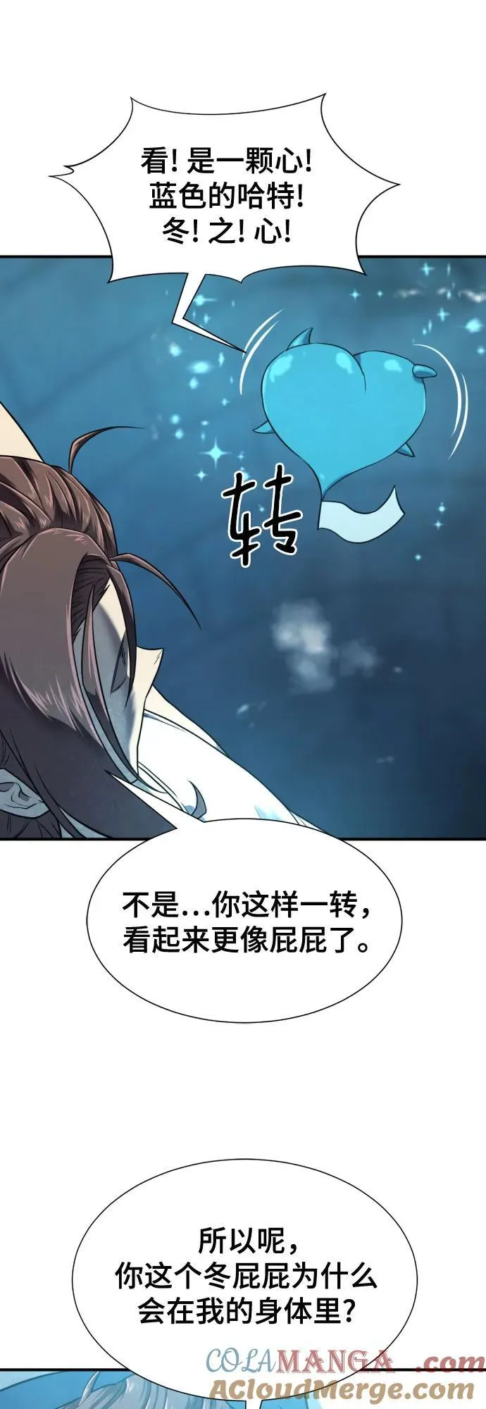 第139话21