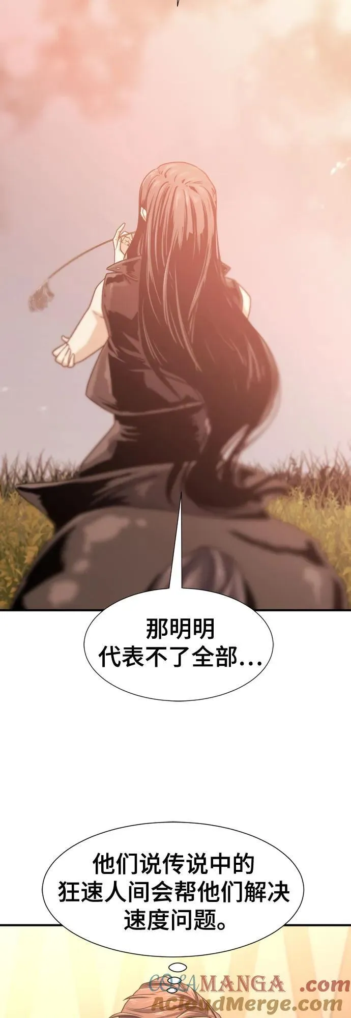 第143话54