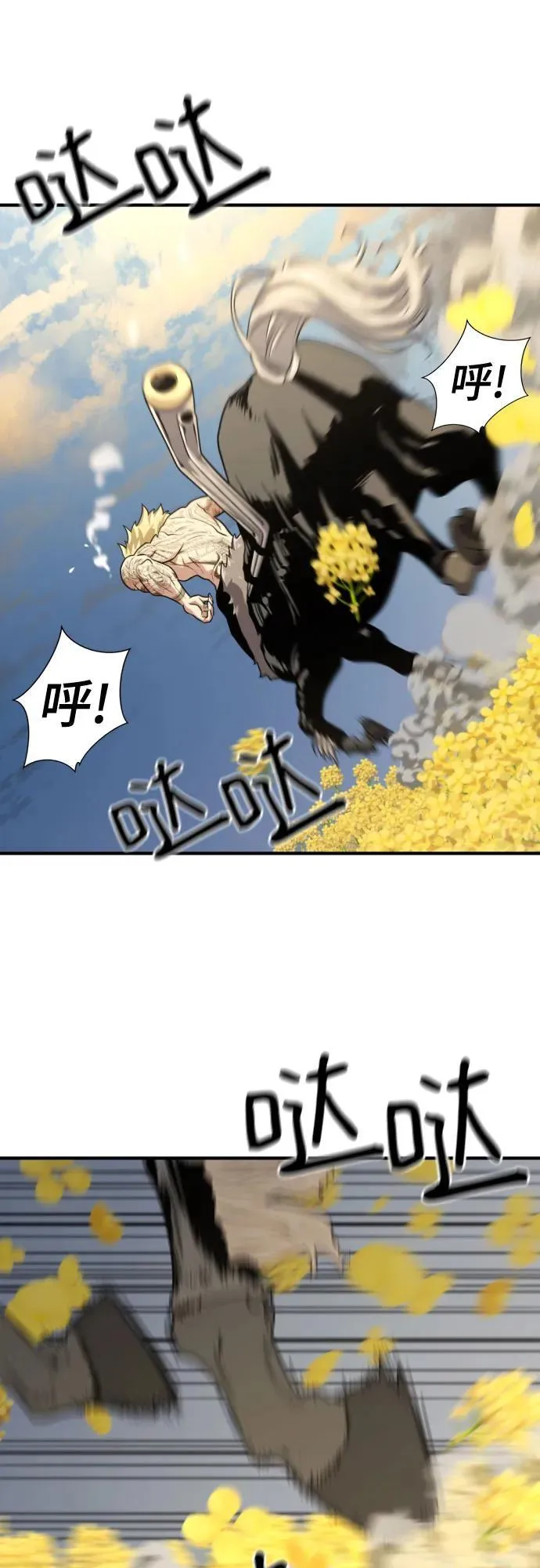 第146话49