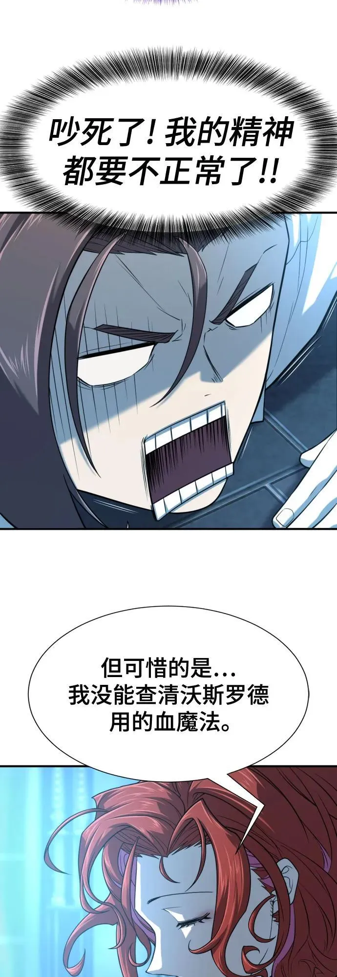 第139话62