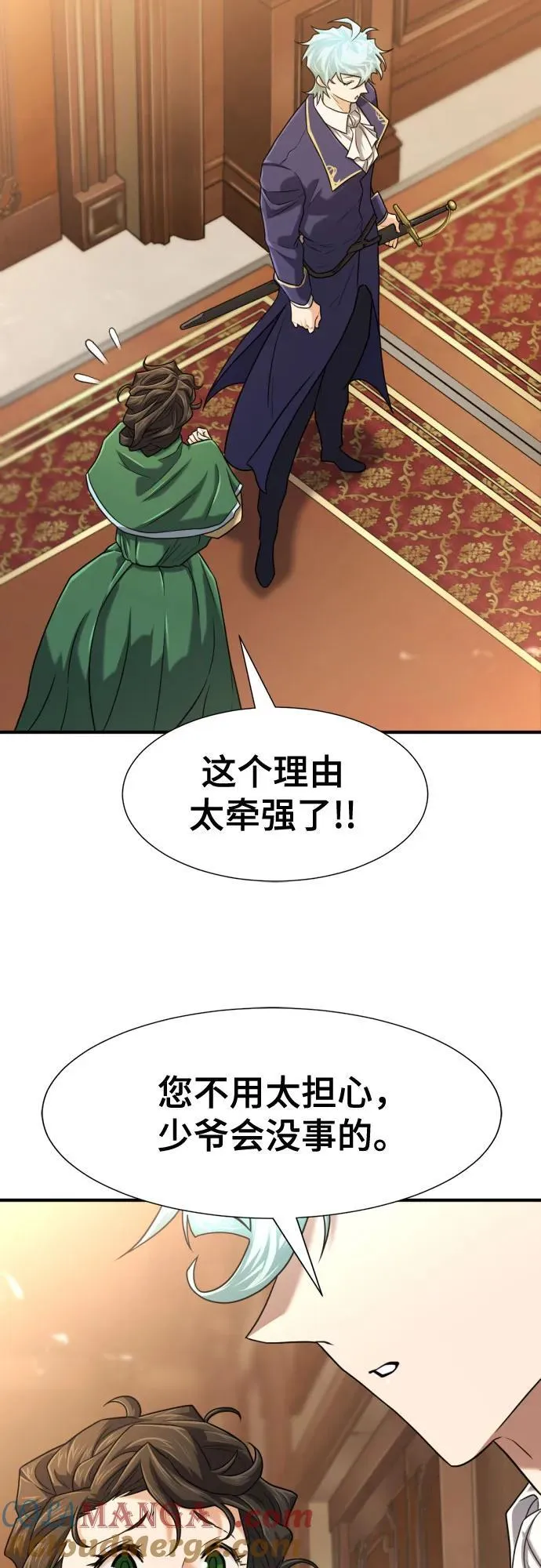 第140话45