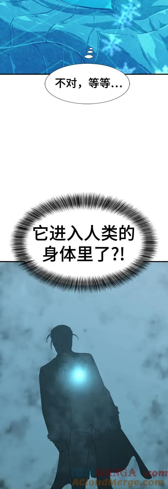 第151话6