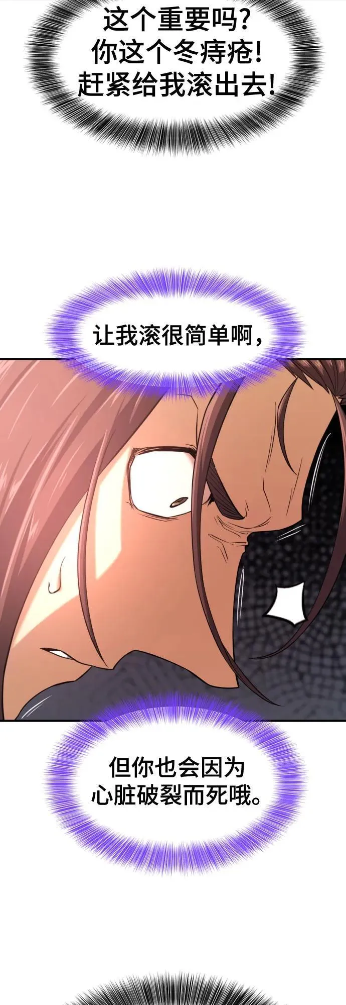 第149话43