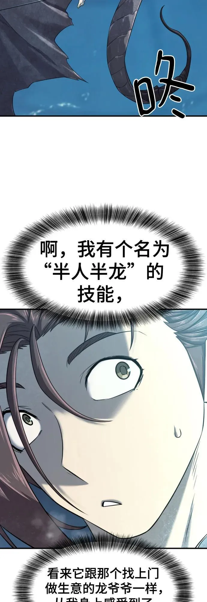 第139话26