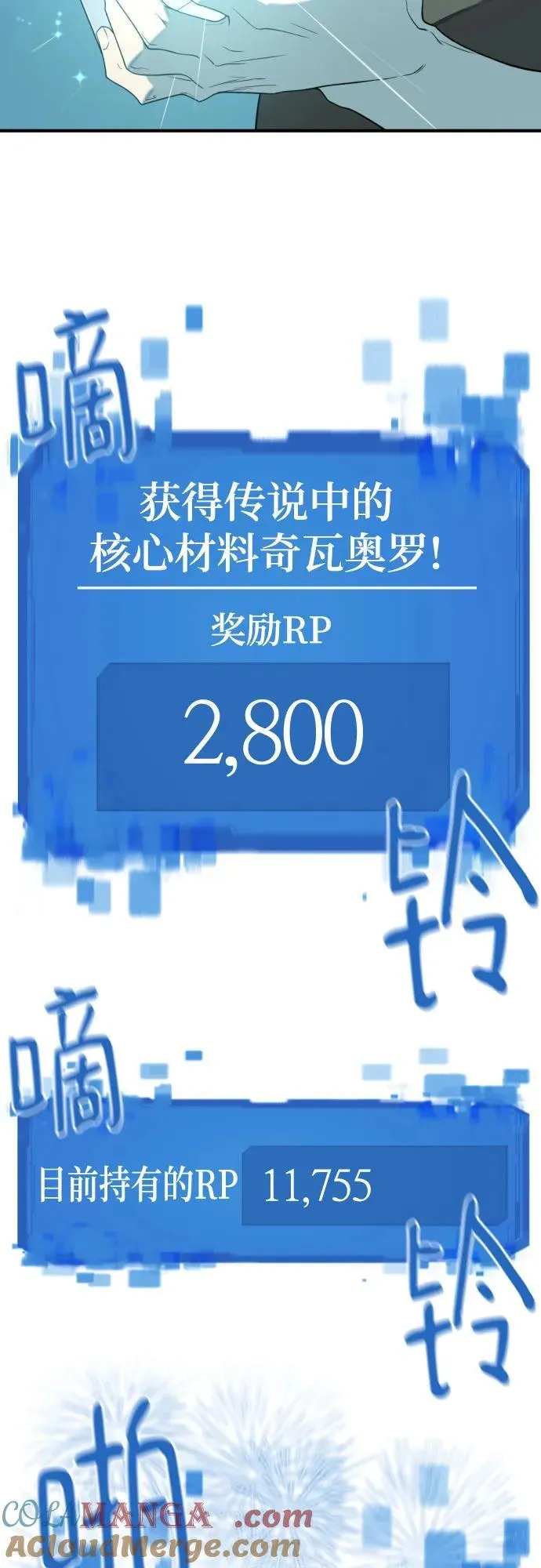 第156话33