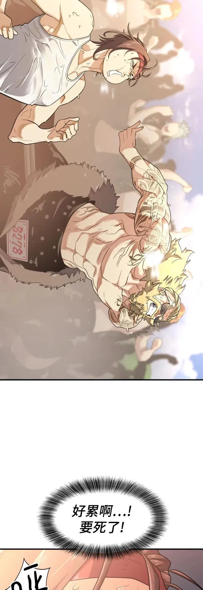 第147话2