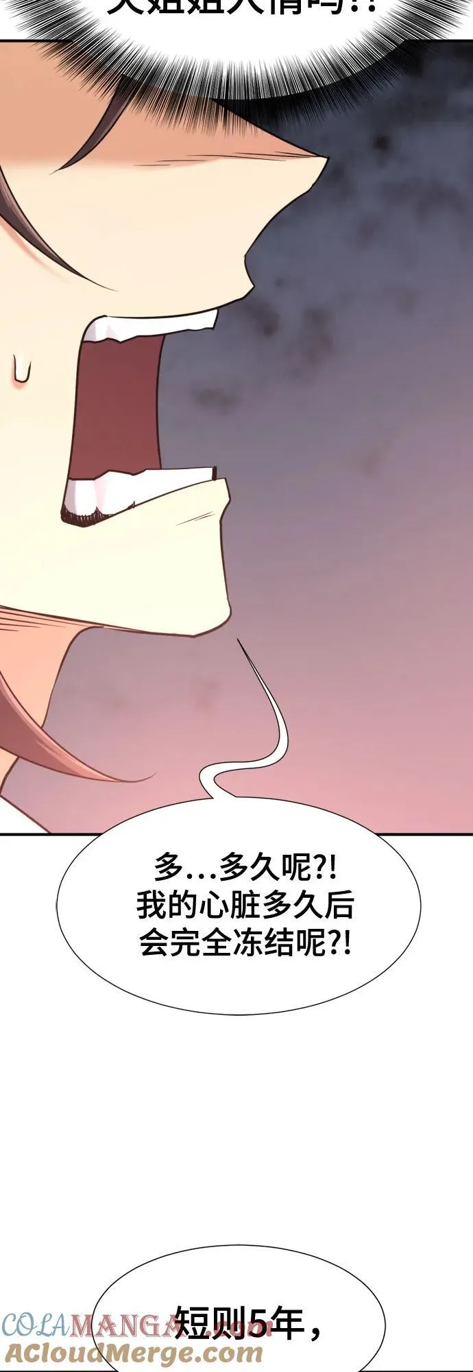 第151话57
