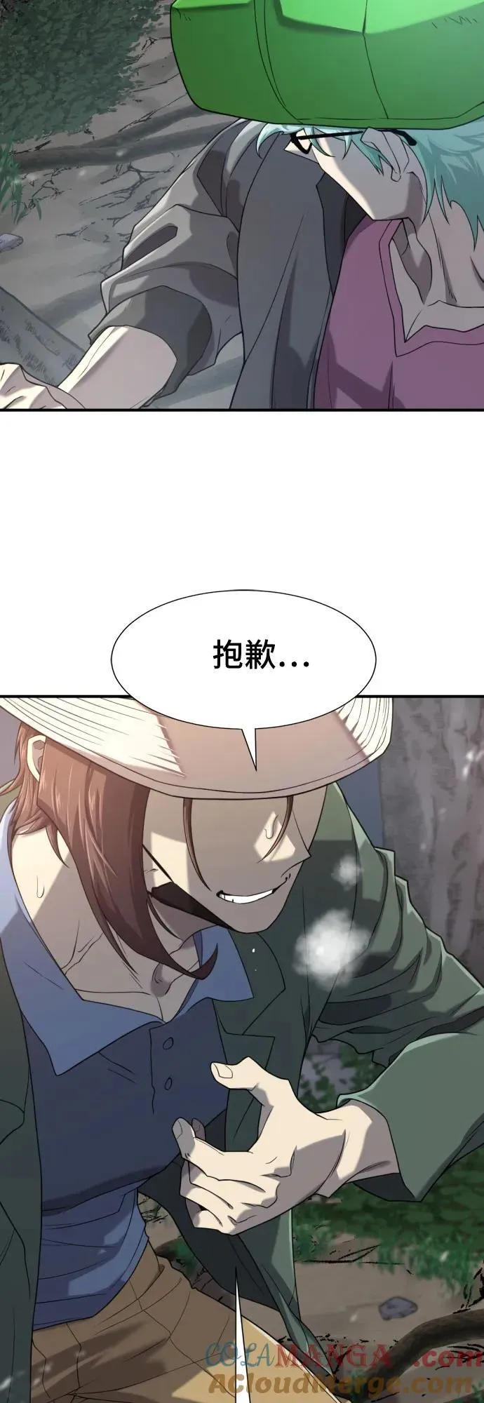 第154话45