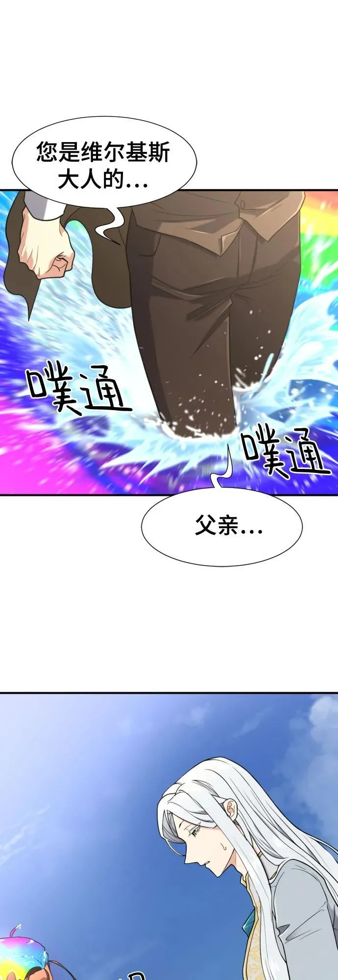 第151话26