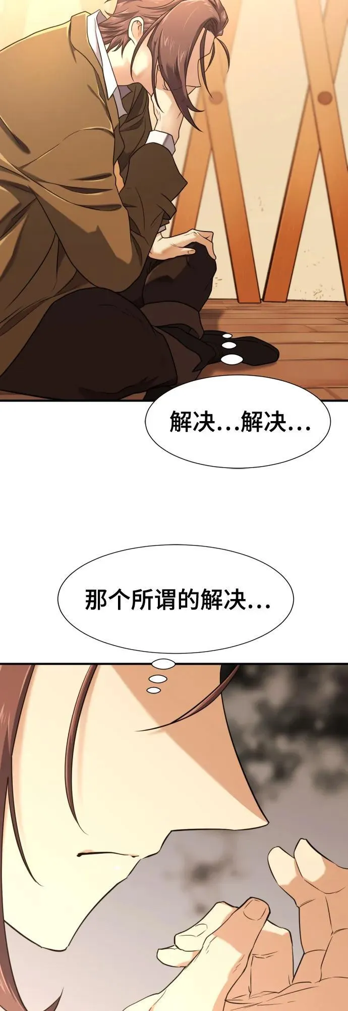 第143话55