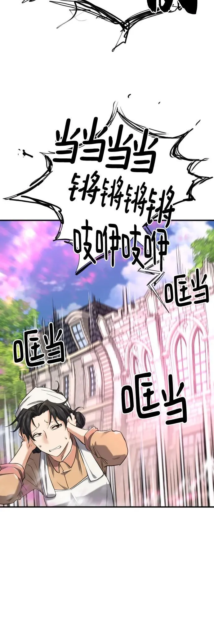 第153话8