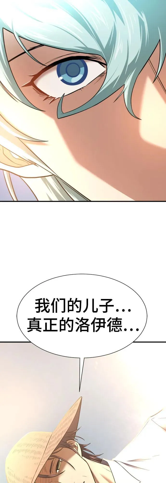 第157话67
