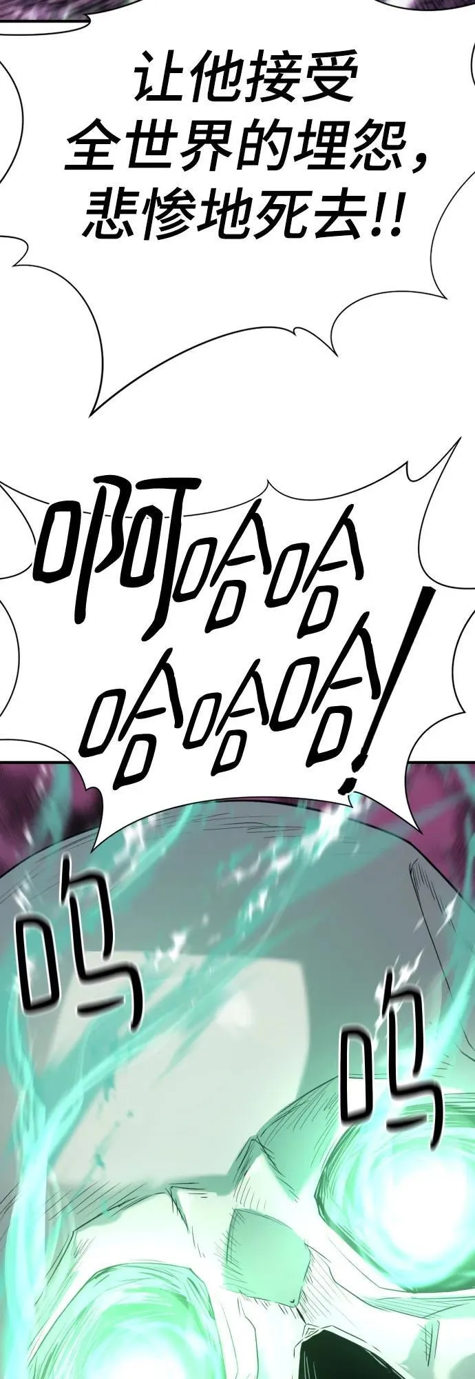 第156话17