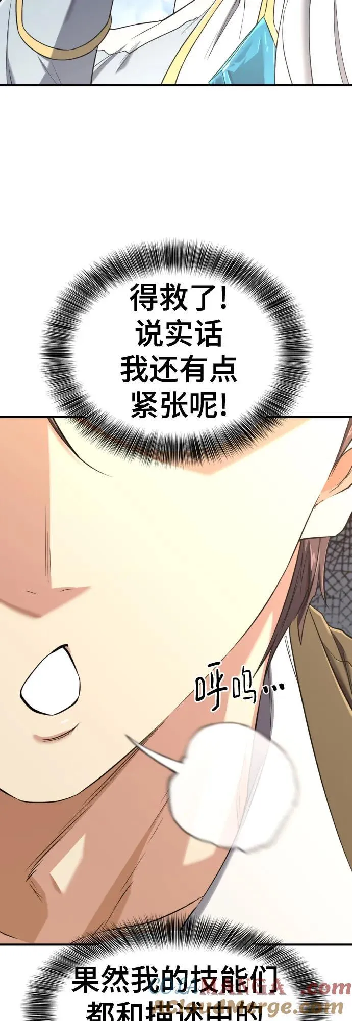 第151话18